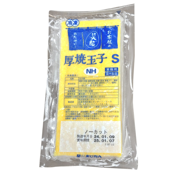 (藍底)厚燒玉子 500g/包