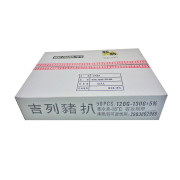 王將吉列豬扒(珍寶) 50片x120g-130g  /箱