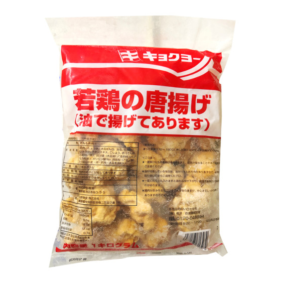 (日式)炸雞球     1KG/ 包