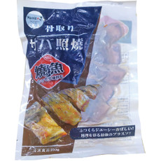 (照燒)鯖魚 200G/包